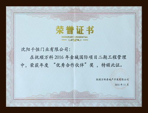Honor Certificate